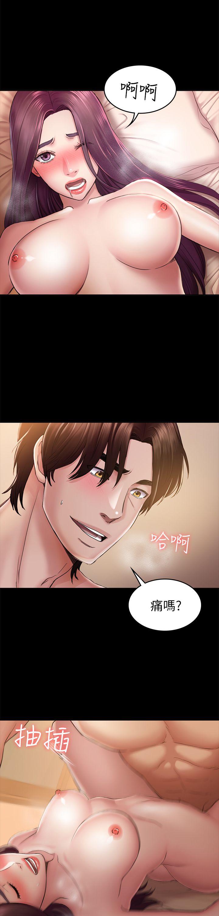 初恋陷阱[h漫]韩漫全集-初恋陷阱-第35話-VIP房无删减无遮挡章节图片 