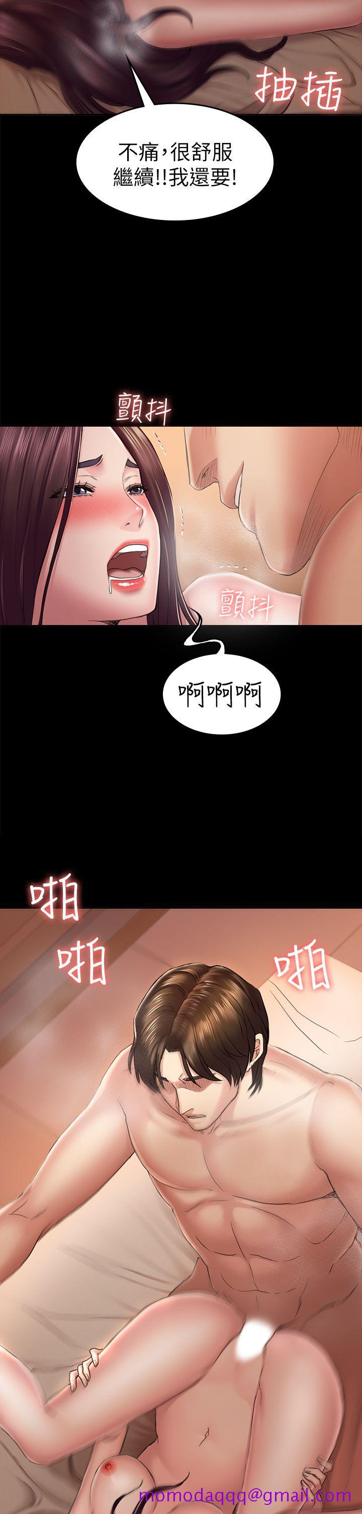初恋陷阱[h漫]韩漫全集-初恋陷阱-第35話-VIP房无删减无遮挡章节图片 