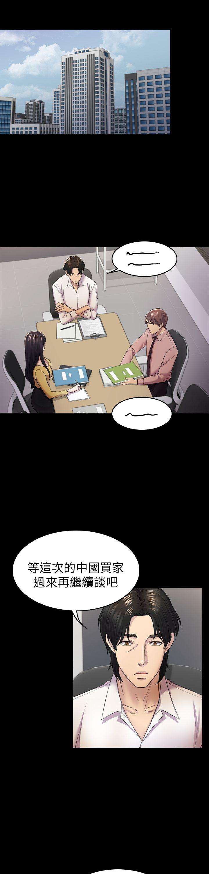 初恋陷阱[h漫]韩漫全集-初恋陷阱-第35話-VIP房无删减无遮挡章节图片 