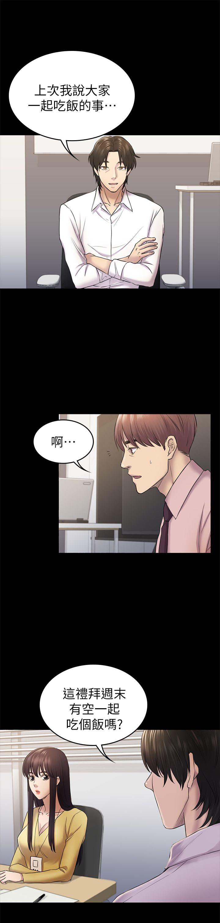 初恋陷阱[h漫]韩漫全集-初恋陷阱-第35話-VIP房无删减无遮挡章节图片 