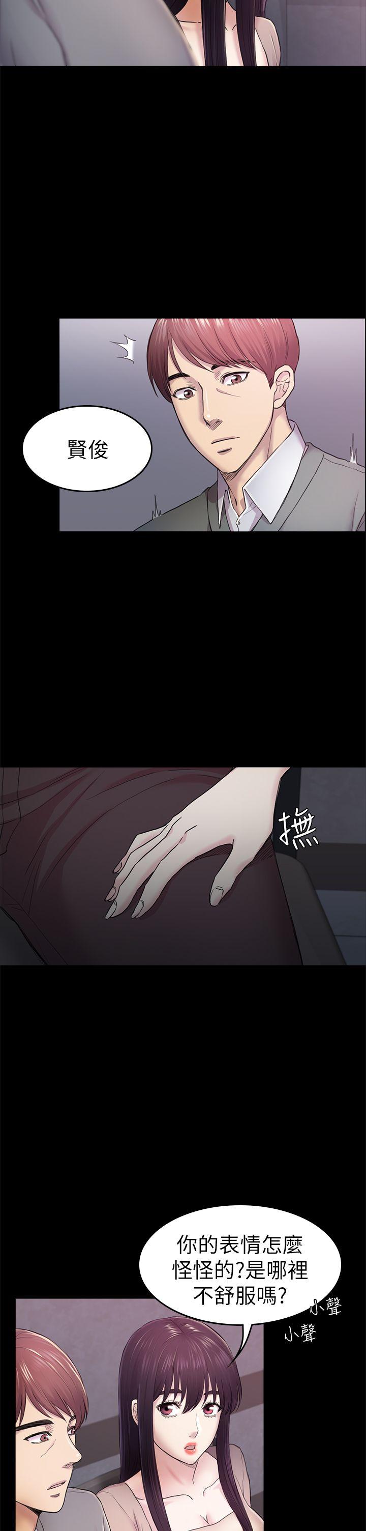 初恋陷阱[h漫]韩漫全集-初恋陷阱-第36話-會讓你興奮的事无删减无遮挡章节图片 