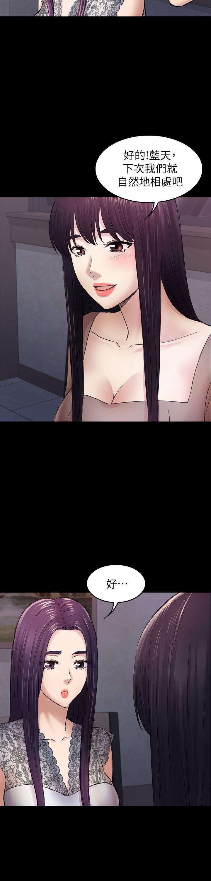 初恋陷阱[h漫]韩漫全集-初恋陷阱-第36話-會讓你興奮的事无删减无遮挡章节图片 