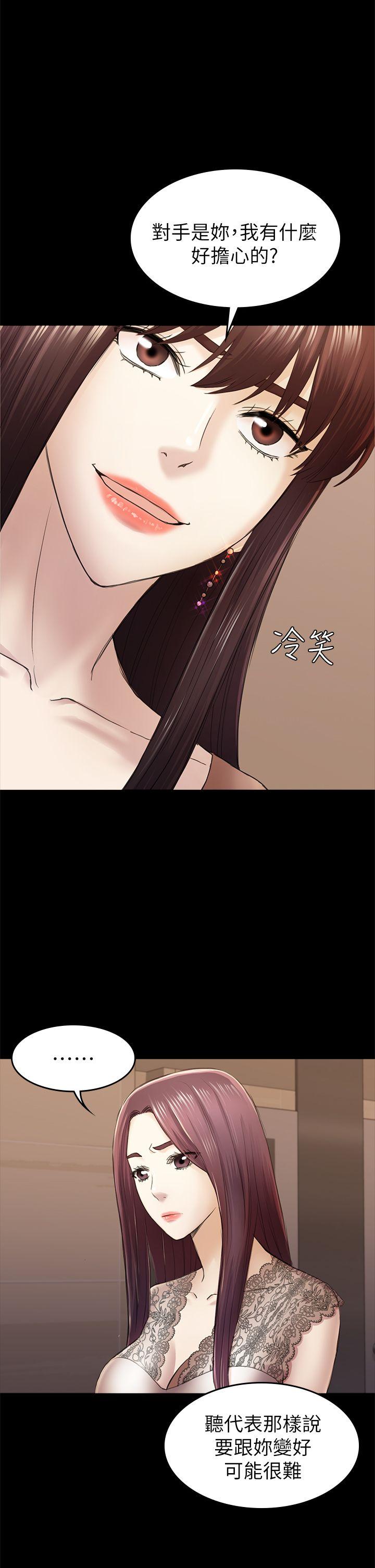 初恋陷阱[h漫]韩漫全集-初恋陷阱-第36話-會讓你興奮的事无删减无遮挡章节图片 