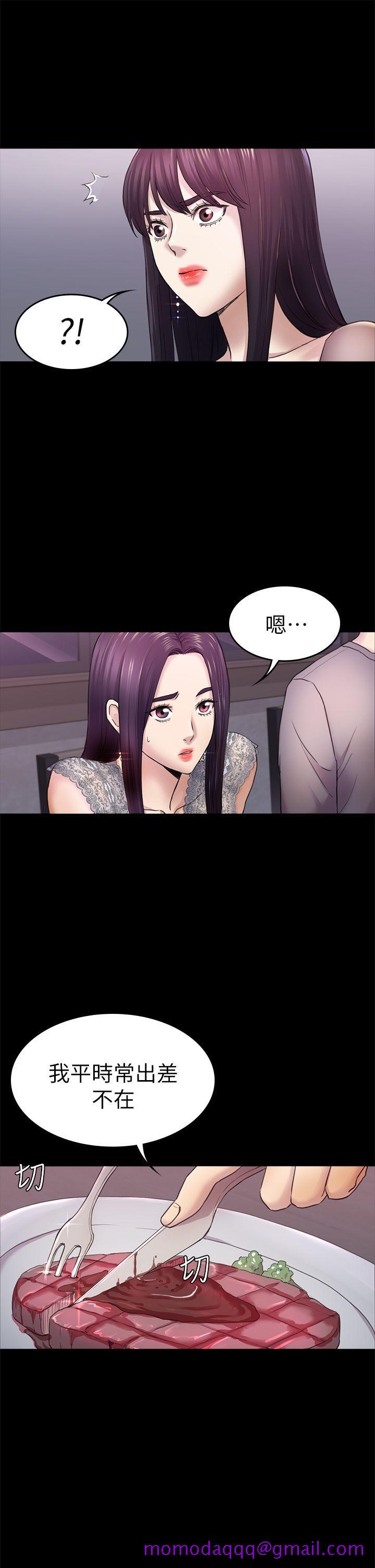 初恋陷阱[h漫]韩漫全集-初恋陷阱-第36話-會讓你興奮的事无删减无遮挡章节图片 