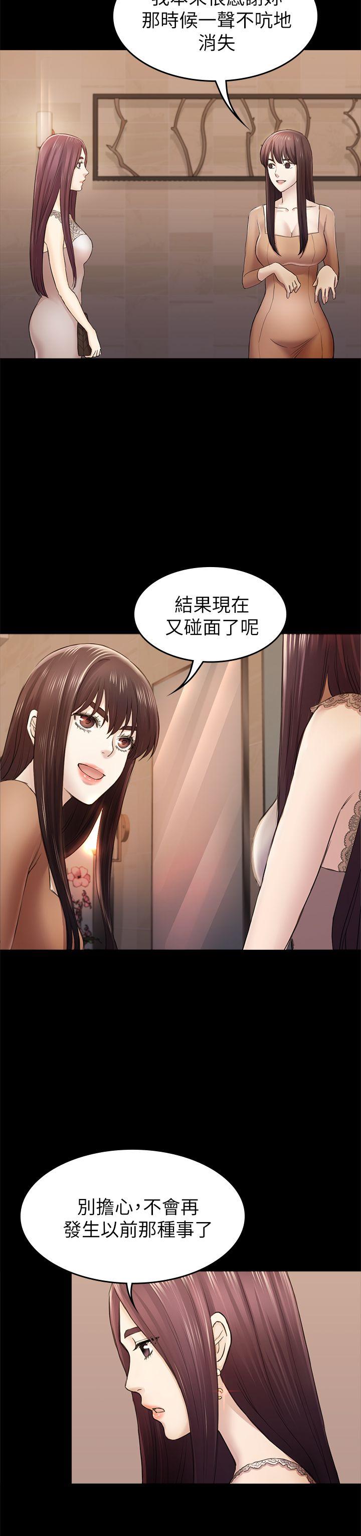 初恋陷阱[h漫]韩漫全集-初恋陷阱-第36話-會讓你興奮的事无删减无遮挡章节图片 