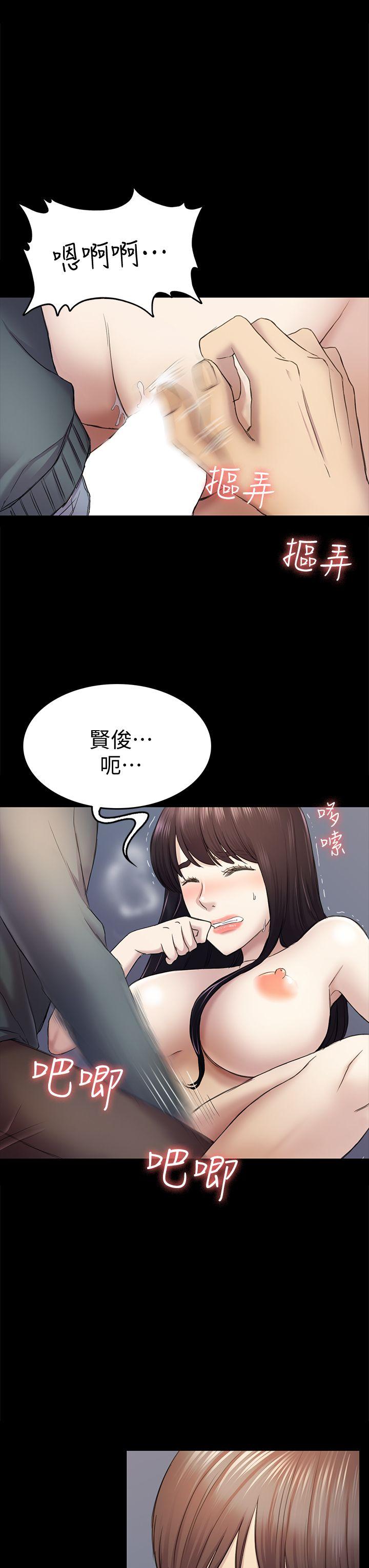 初恋陷阱[h漫]韩漫全集-初恋陷阱-第37話-秀瑛的敏感帶无删减无遮挡章节图片 