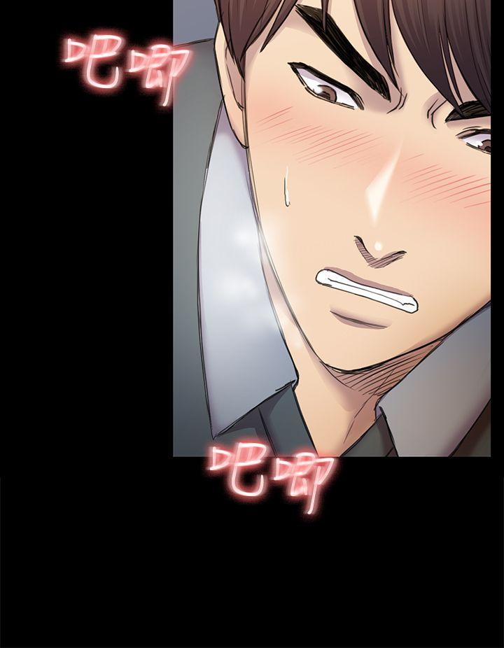 初恋陷阱[h漫]韩漫全集-初恋陷阱-第37話-秀瑛的敏感帶无删减无遮挡章节图片 