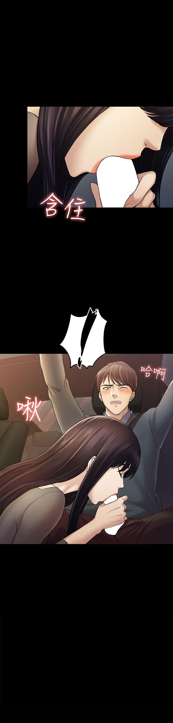 初恋陷阱[h漫]韩漫全集-初恋陷阱-第37話-秀瑛的敏感帶无删减无遮挡章节图片 