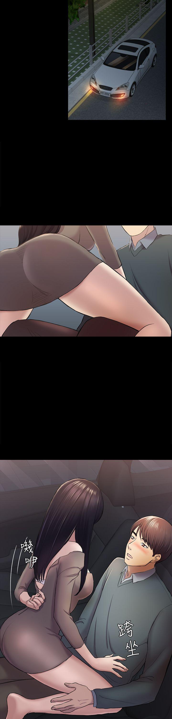初恋陷阱[h漫]韩漫全集-初恋陷阱-第37話-秀瑛的敏感帶无删减无遮挡章节图片 