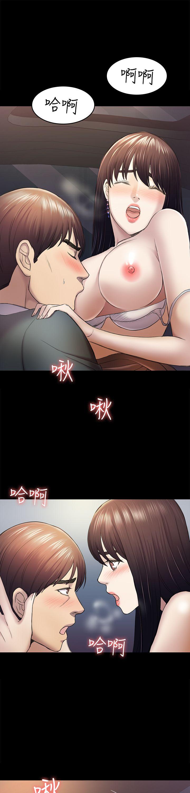 初恋陷阱[h漫]韩漫全集-初恋陷阱-第37話-秀瑛的敏感帶无删减无遮挡章节图片 