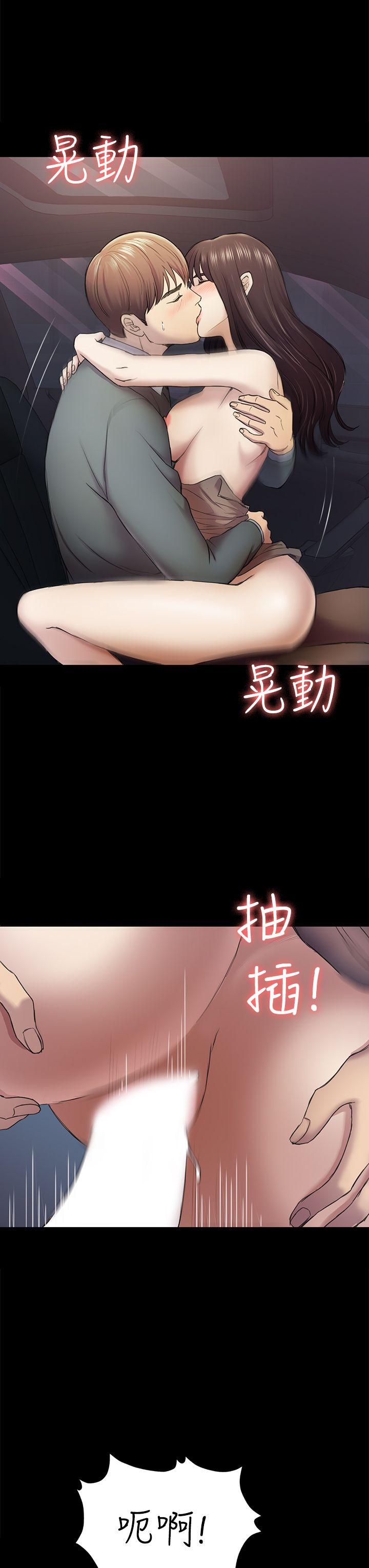 初恋陷阱[h漫]韩漫全集-初恋陷阱-第37話-秀瑛的敏感帶无删减无遮挡章节图片 