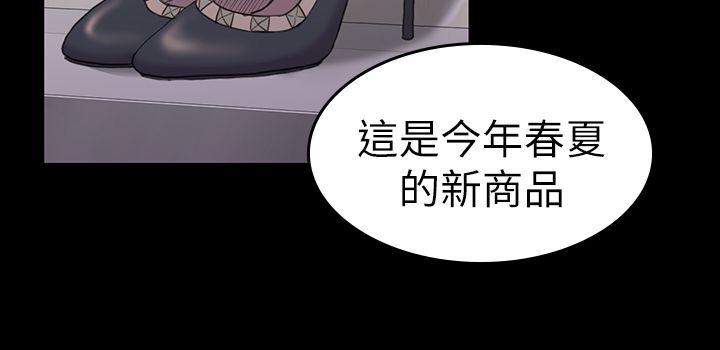 初恋陷阱[h漫]韩漫全集-初恋陷阱-第37話-秀瑛的敏感帶无删减无遮挡章节图片 