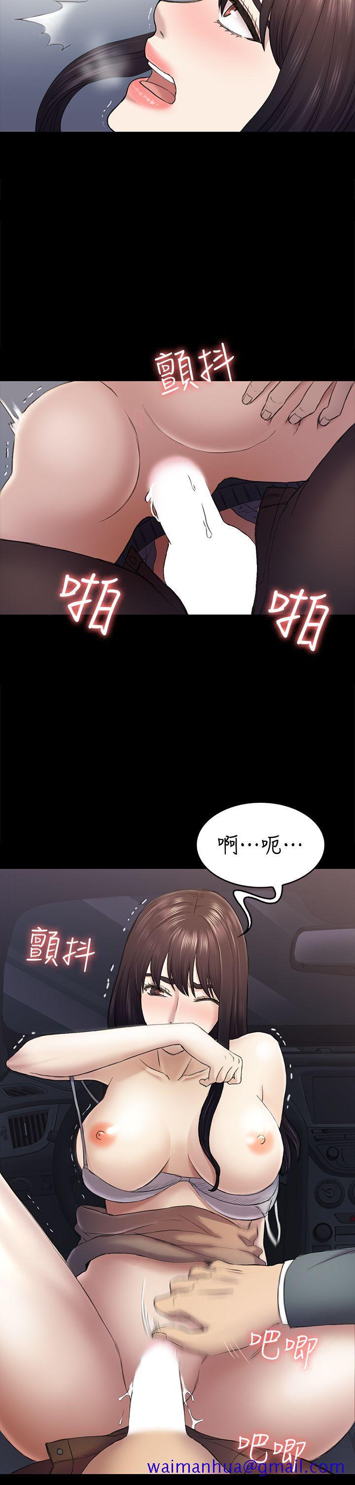 初恋陷阱[h漫]韩漫全集-初恋陷阱-第37話-秀瑛的敏感帶无删减无遮挡章节图片 