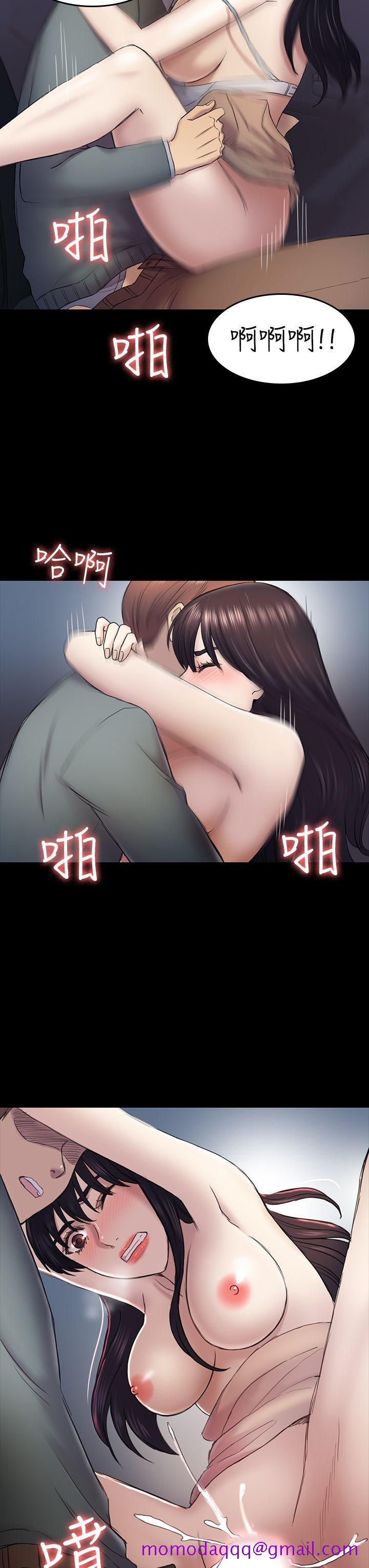 初恋陷阱[h漫]韩漫全集-初恋陷阱-第37話-秀瑛的敏感帶无删减无遮挡章节图片 
