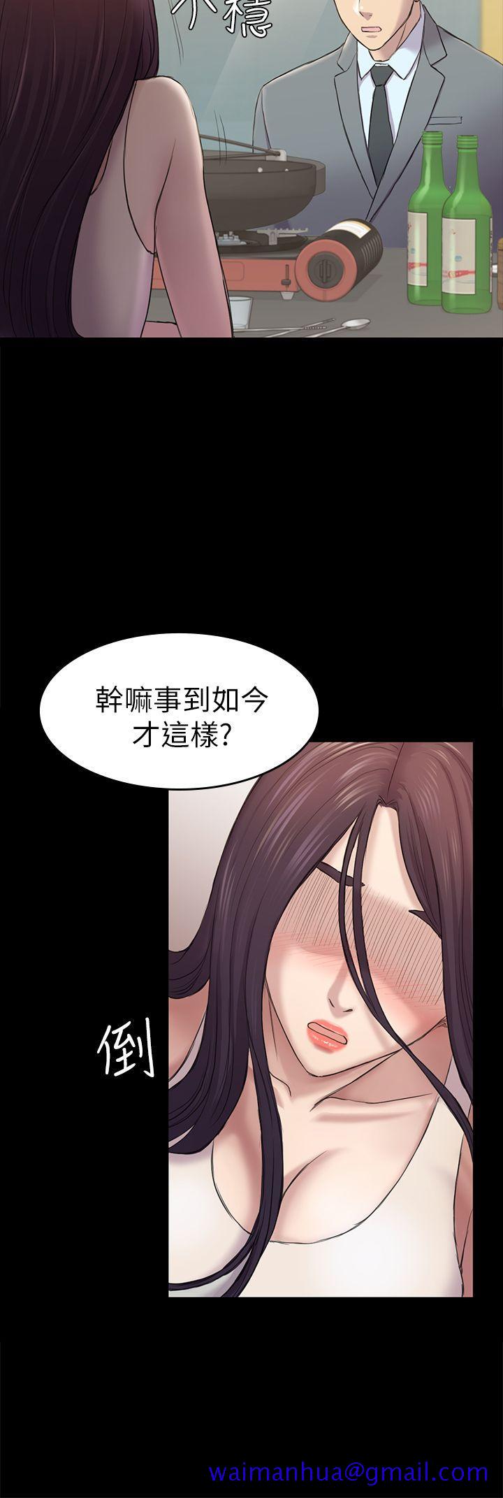 初恋陷阱[h漫]韩漫全集-初恋陷阱-第38話-秀瑛的執著无删减无遮挡章节图片 