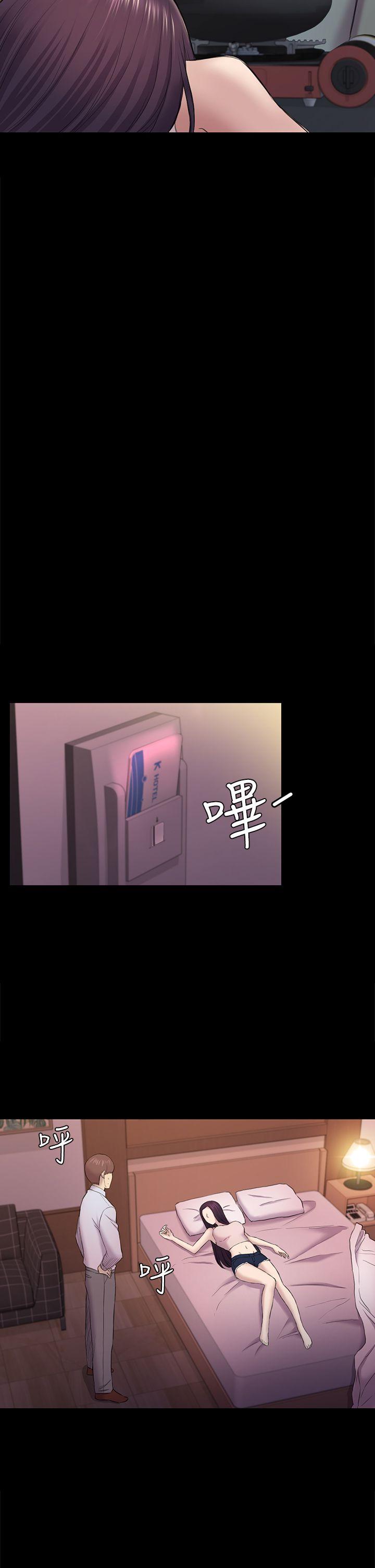 初恋陷阱[h漫]韩漫全集-初恋陷阱-第38話-秀瑛的執著无删减无遮挡章节图片 