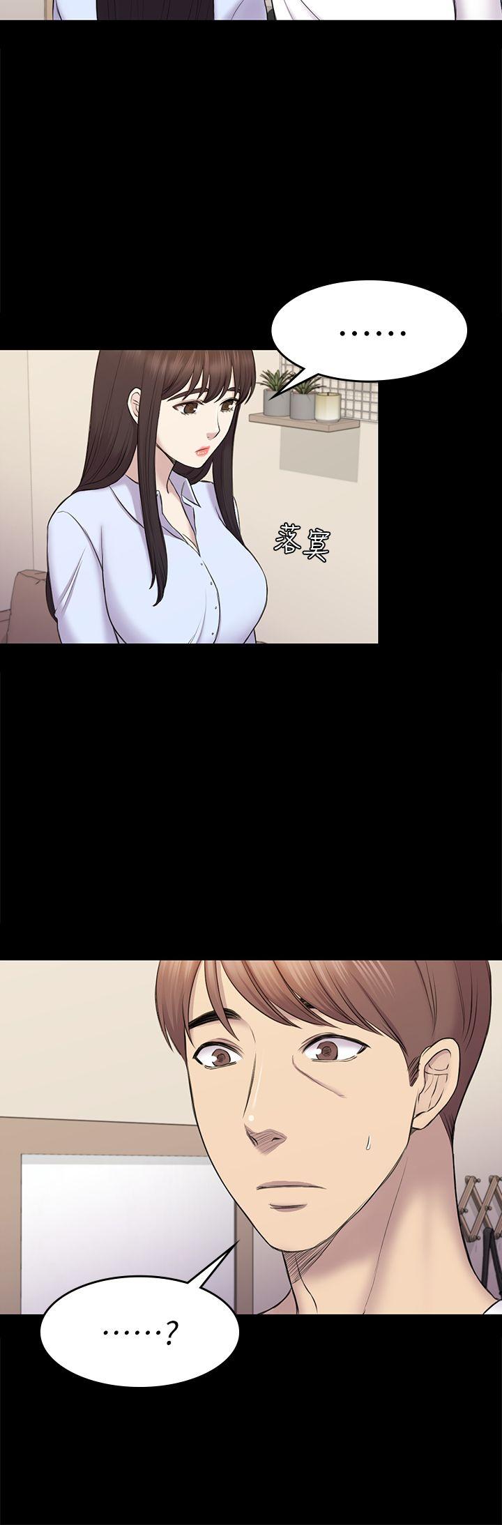 初恋陷阱[h漫]韩漫全集-初恋陷阱-第38話-秀瑛的執著无删减无遮挡章节图片 
