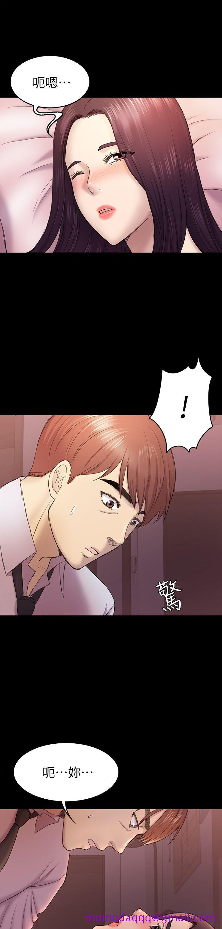 初恋陷阱[h漫]韩漫全集-初恋陷阱-第38話-秀瑛的執著无删减无遮挡章节图片 