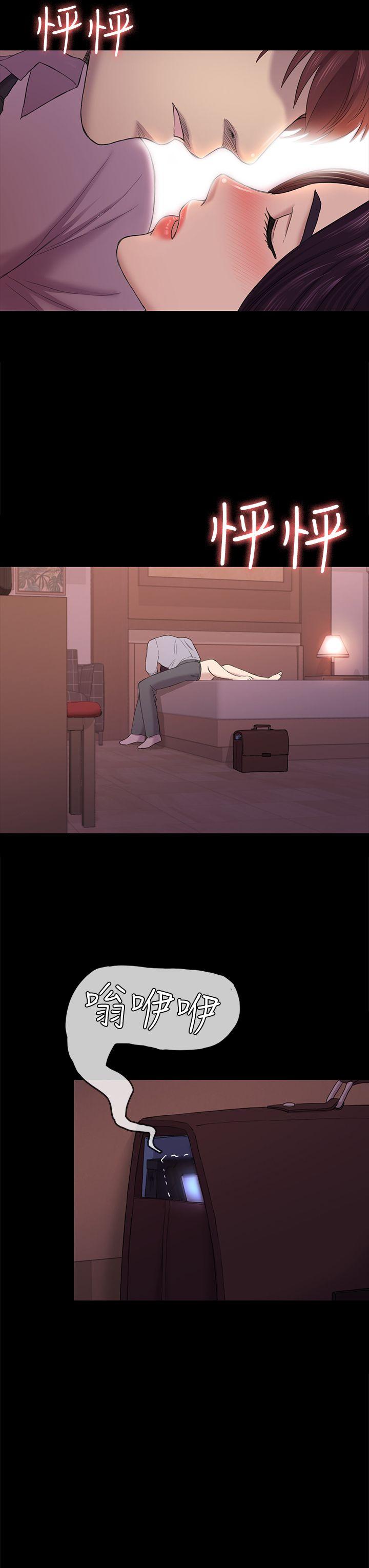 初恋陷阱[h漫]韩漫全集-初恋陷阱-第38話-秀瑛的執著无删减无遮挡章节图片 