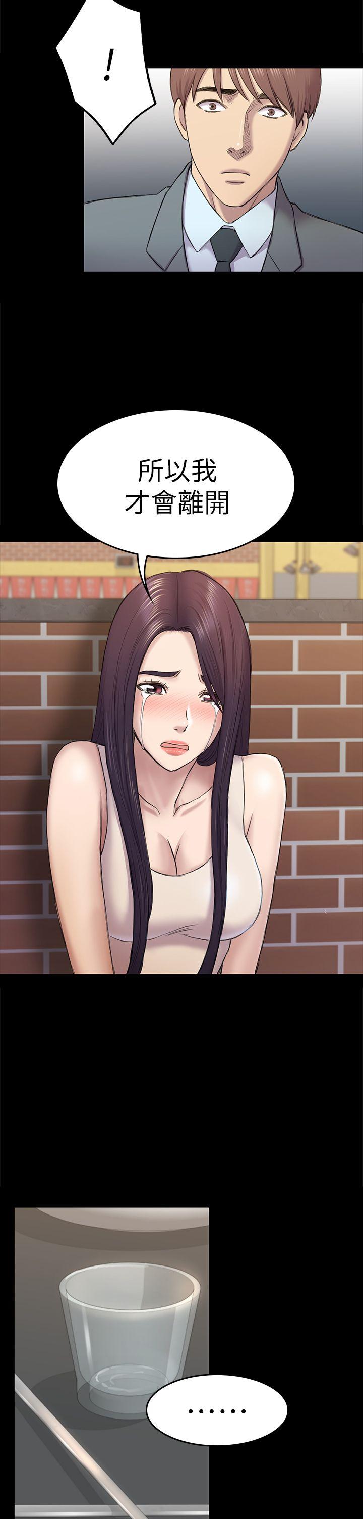 初恋陷阱[h漫]韩漫全集-初恋陷阱-第38話-秀瑛的執著无删减无遮挡章节图片 