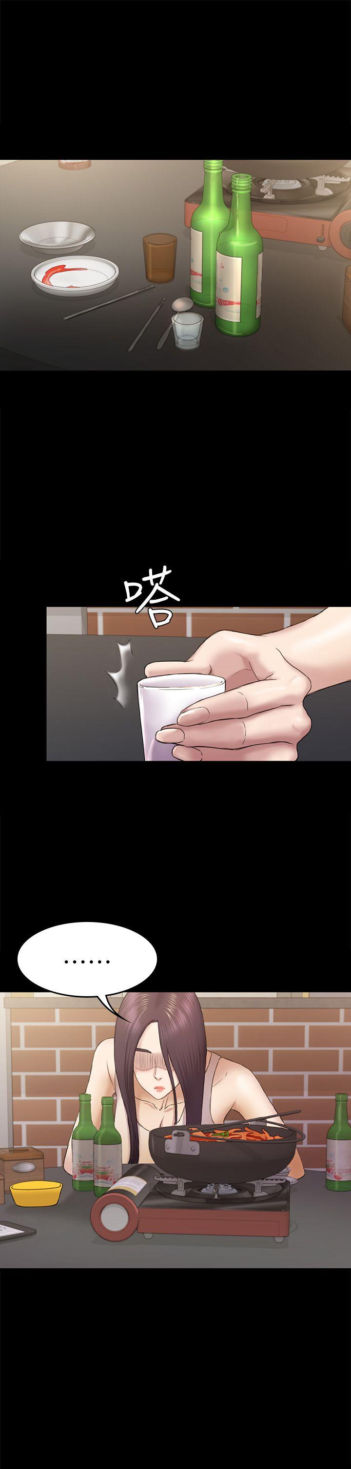 初恋陷阱[h漫]韩漫全集-初恋陷阱-第38話-秀瑛的執著无删减无遮挡章节图片 
