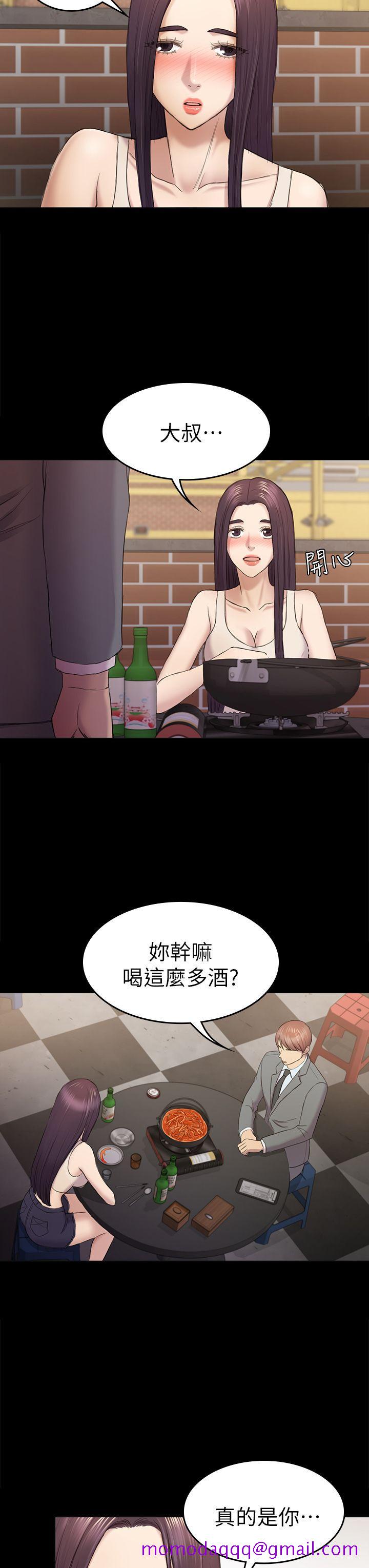初恋陷阱[h漫]韩漫全集-初恋陷阱-第38話-秀瑛的執著无删减无遮挡章节图片 