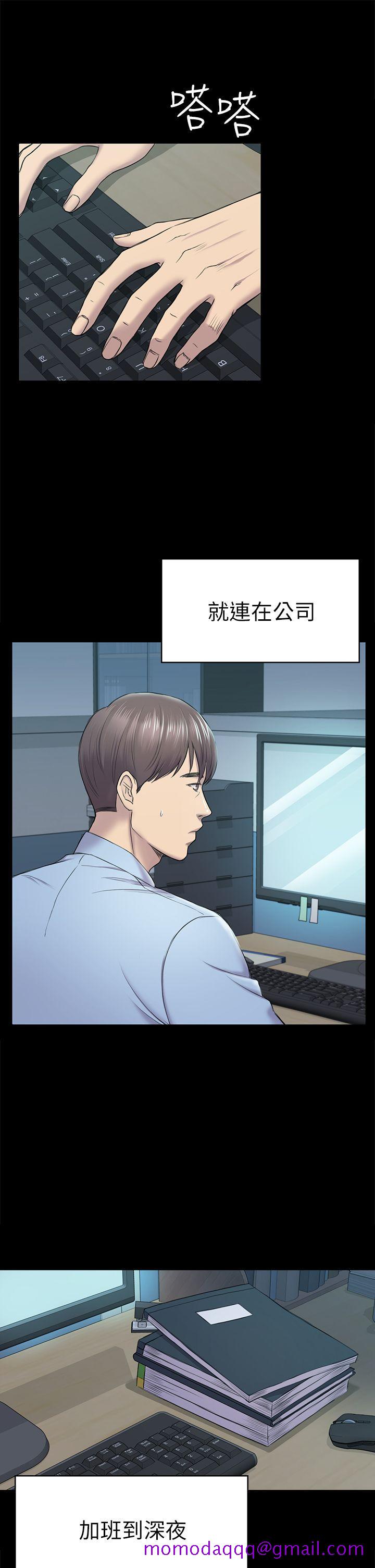 初恋陷阱[h漫]韩漫全集-初恋陷阱-第38話-秀瑛的執著无删减无遮挡章节图片 