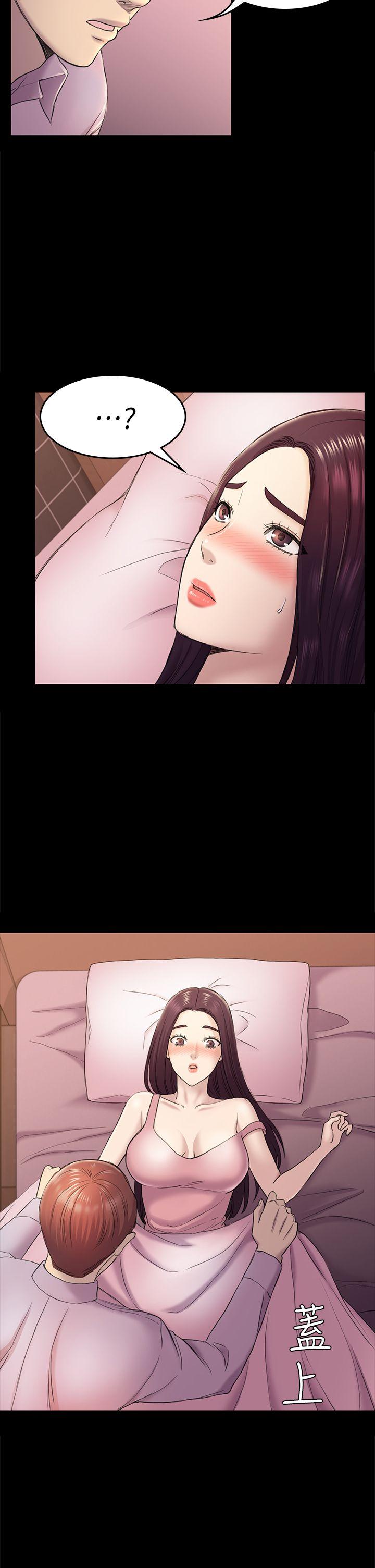 初恋陷阱[h漫]韩漫全集-初恋陷阱-第39話-不想做就直說无删减无遮挡章节图片 