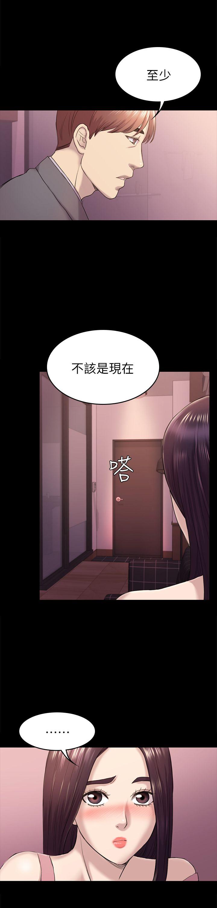 初恋陷阱[h漫]韩漫全集-初恋陷阱-第39話-不想做就直說无删减无遮挡章节图片 