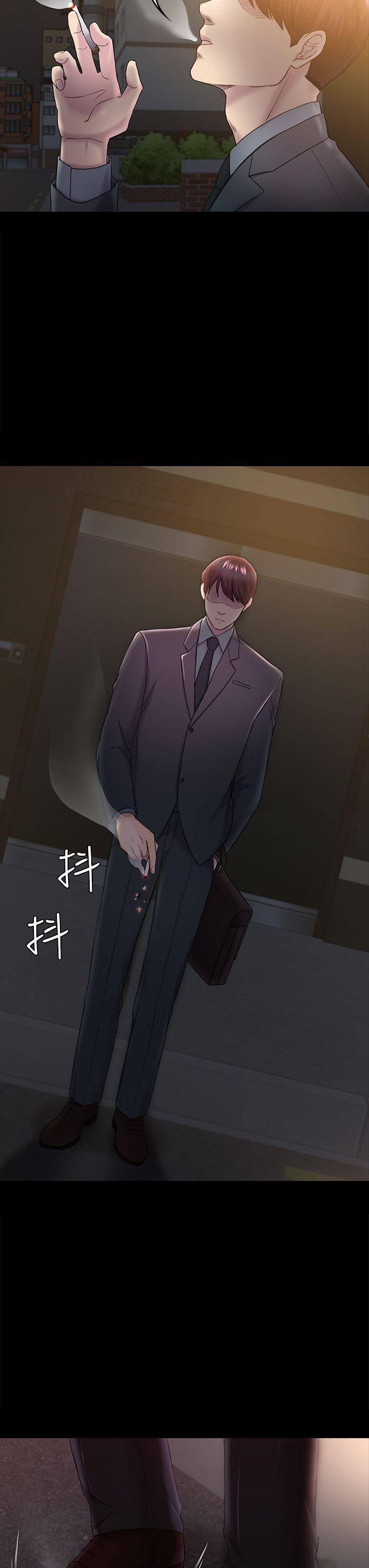 初恋陷阱[h漫]韩漫全集-初恋陷阱-第39話-不想做就直說无删减无遮挡章节图片 
