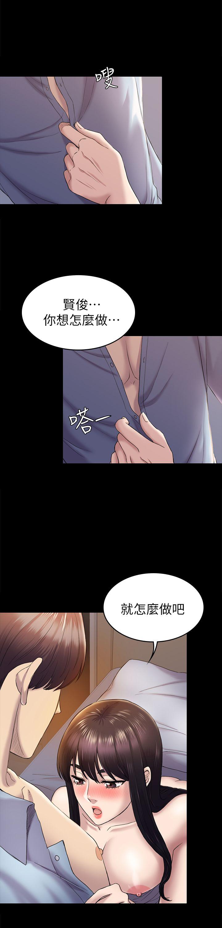 初恋陷阱[h漫]韩漫全集-初恋陷阱-第39話-不想做就直說无删减无遮挡章节图片 