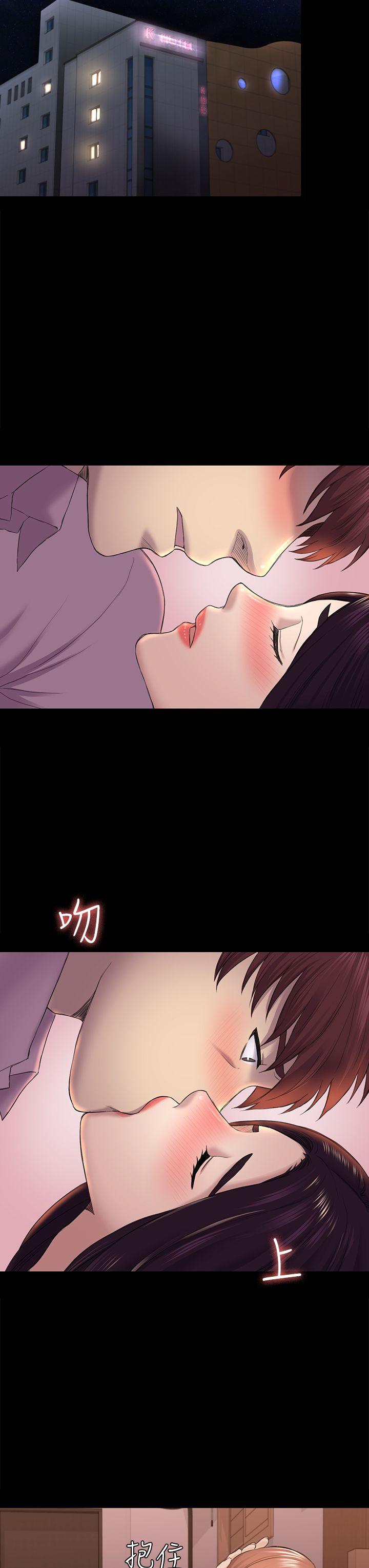初恋陷阱[h漫]韩漫全集-初恋陷阱-第39話-不想做就直說无删减无遮挡章节图片 