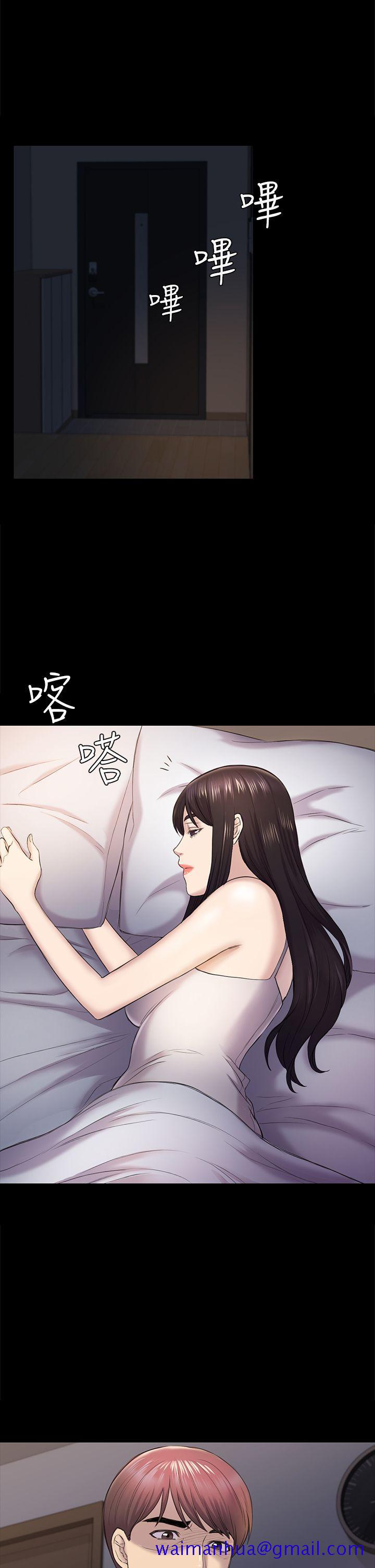 初恋陷阱[h漫]韩漫全集-初恋陷阱-第39話-不想做就直說无删减无遮挡章节图片 