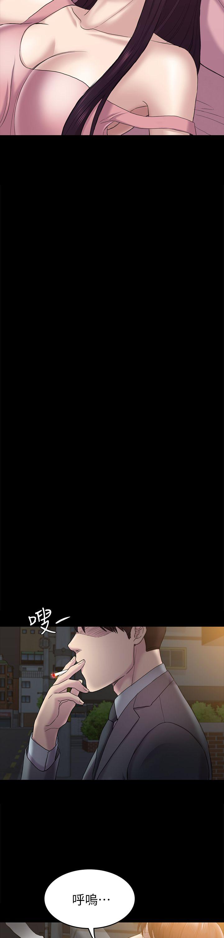 初恋陷阱[h漫]韩漫全集-初恋陷阱-第39話-不想做就直說无删减无遮挡章节图片 