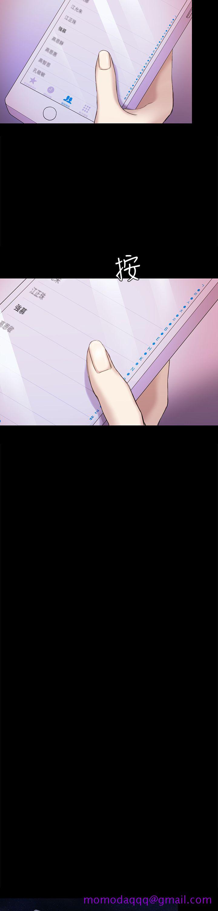 初恋陷阱[h漫]韩漫全集-初恋陷阱-第39話-不想做就直說无删减无遮挡章节图片 