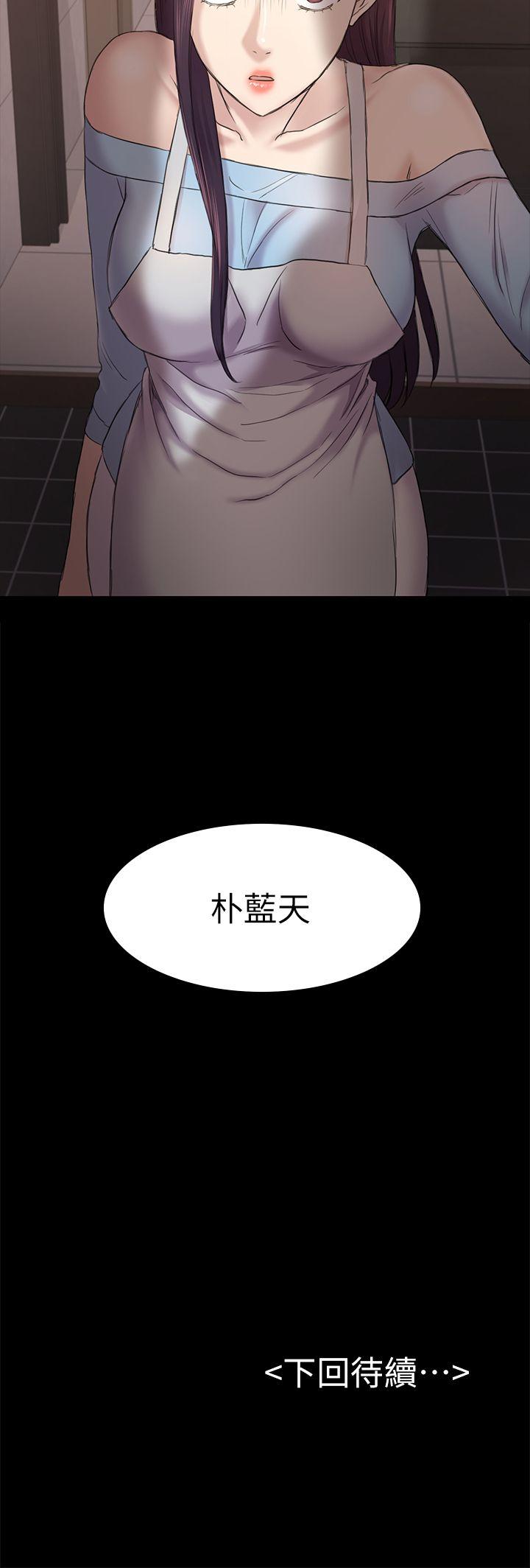 初恋陷阱[h漫]韩漫全集-初恋陷阱-第40話-性感的女人无删减无遮挡章节图片 