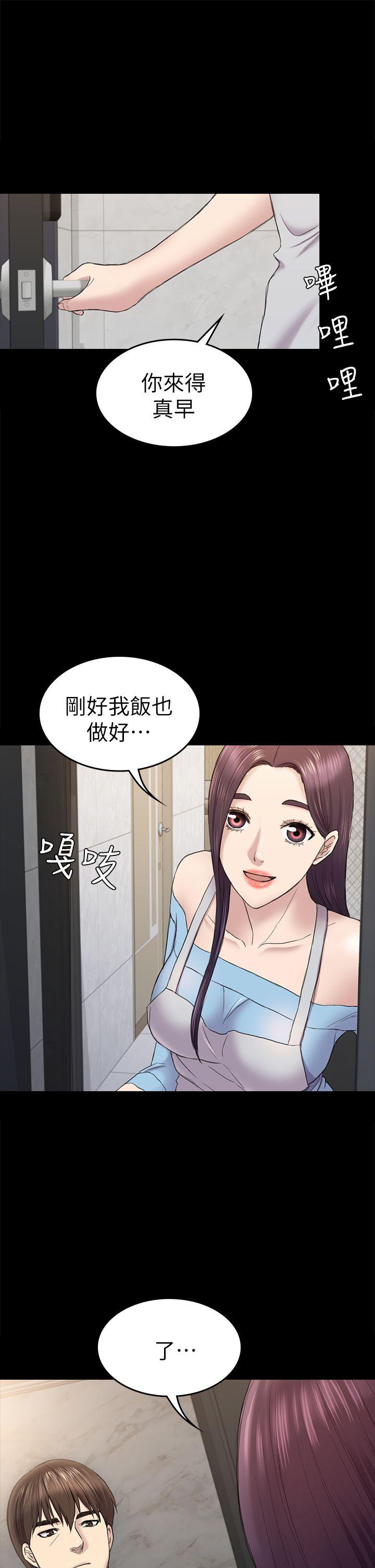 初恋陷阱[h漫]韩漫全集-初恋陷阱-第40話-性感的女人无删减无遮挡章节图片 