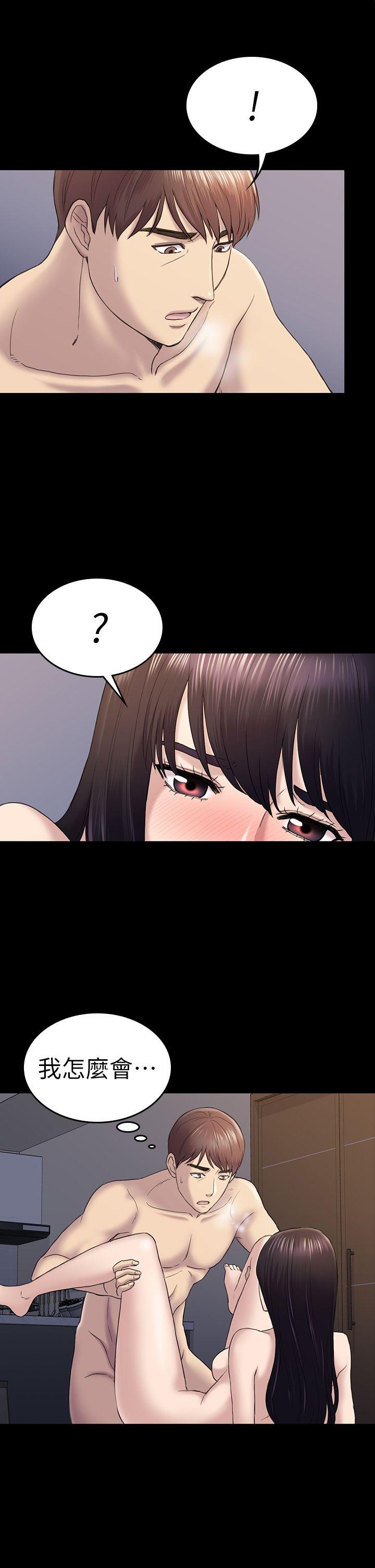 初恋陷阱[h漫]韩漫全集-初恋陷阱-第40話-性感的女人无删减无遮挡章节图片 