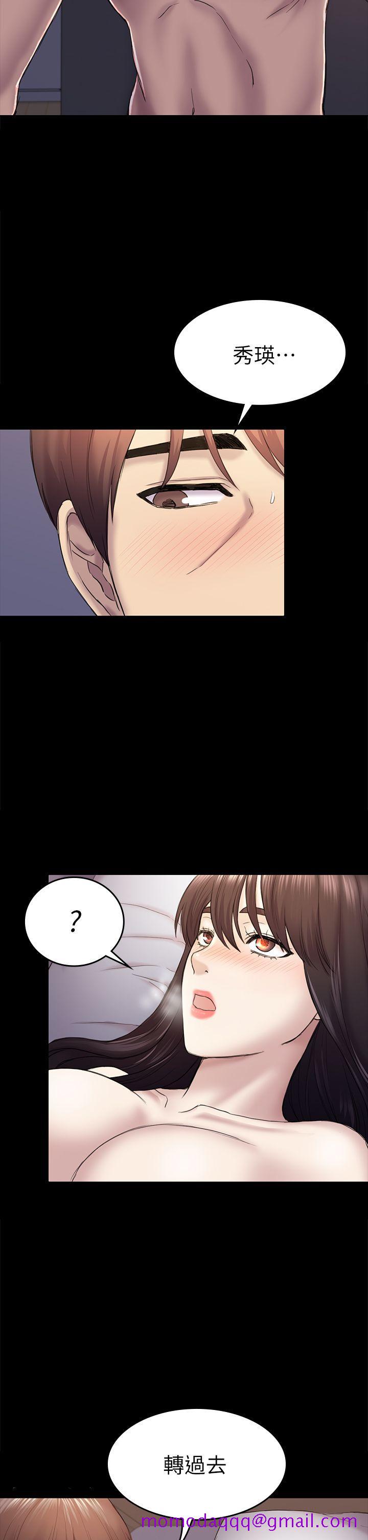 初恋陷阱[h漫]韩漫全集-初恋陷阱-第40話-性感的女人无删减无遮挡章节图片 