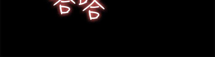 初恋陷阱[h漫]韩漫全集-初恋陷阱-第40話-性感的女人无删减无遮挡章节图片 
