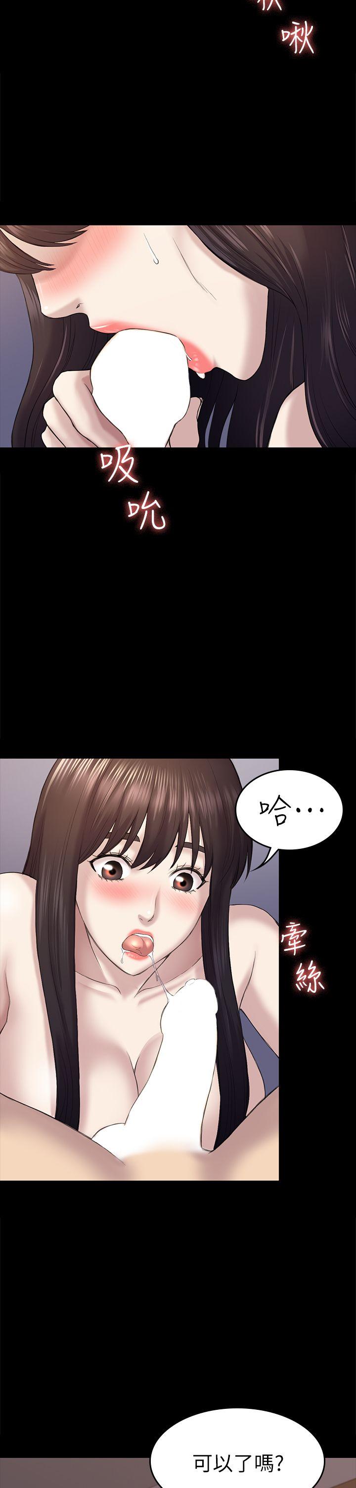初恋陷阱[h漫]韩漫全集-初恋陷阱-第40話-性感的女人无删减无遮挡章节图片 
