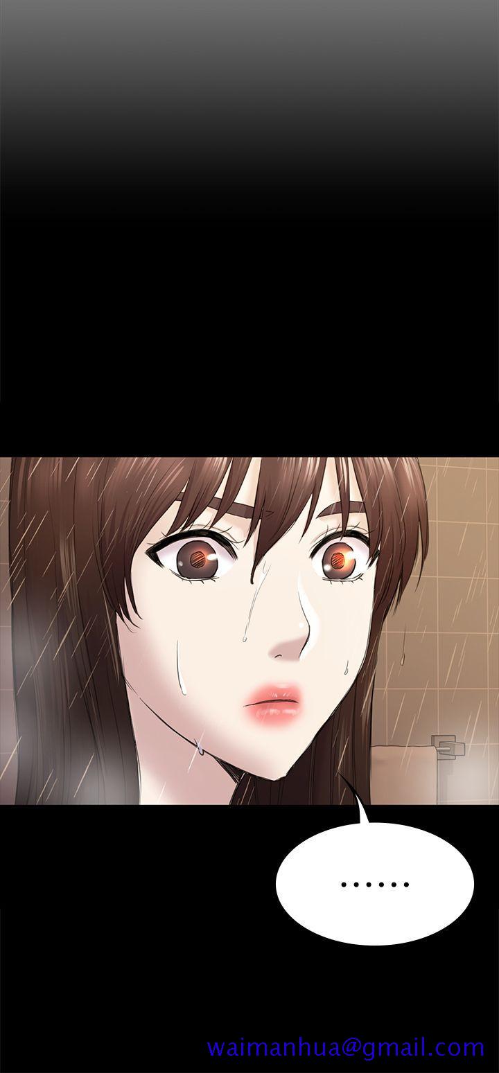 初恋陷阱[h漫]韩漫全集-初恋陷阱-第40話-性感的女人无删减无遮挡章节图片 
