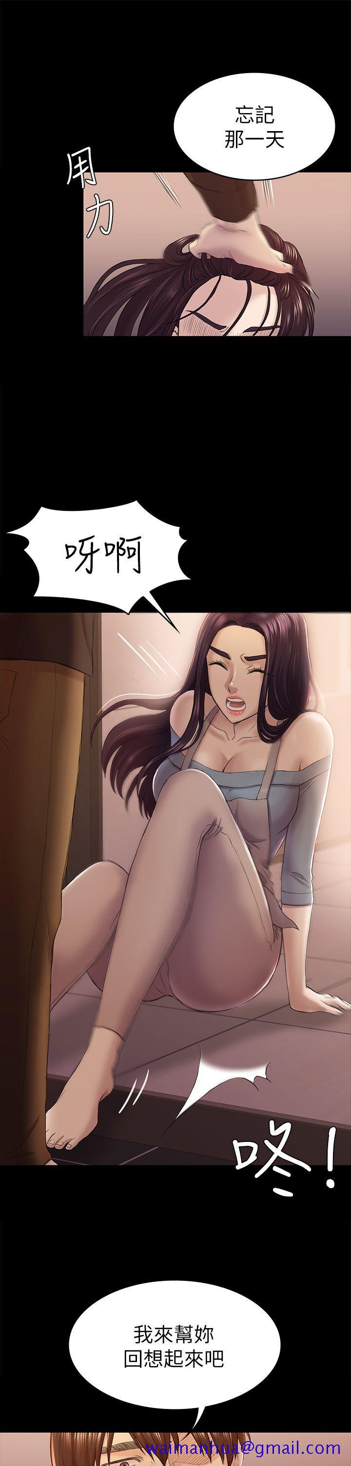 初恋陷阱[h漫]韩漫全集-初恋陷阱-第41話-好貨无删减无遮挡章节图片 