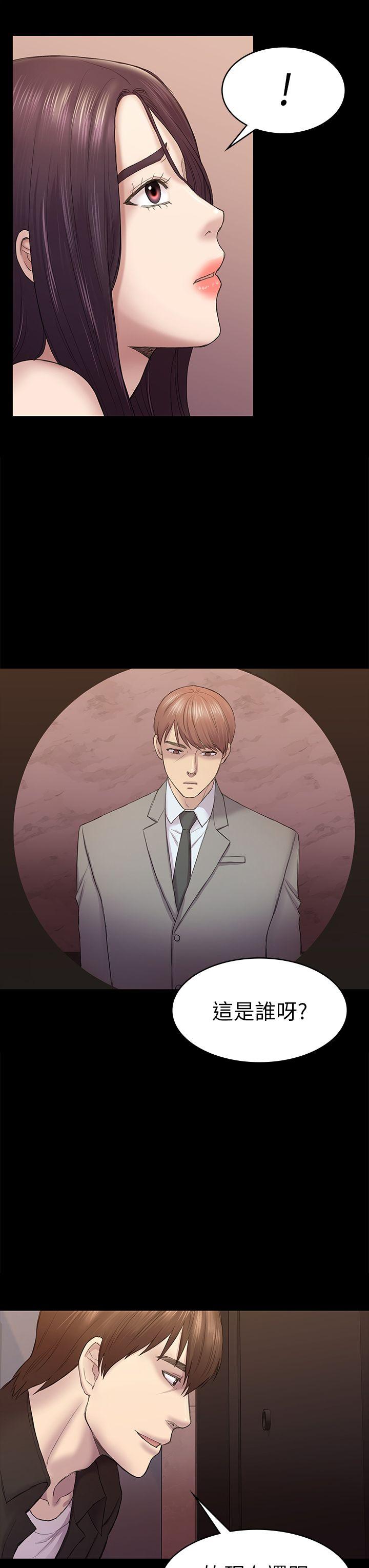 初恋陷阱[h漫]韩漫全集-初恋陷阱-第41話-好貨无删减无遮挡章节图片 