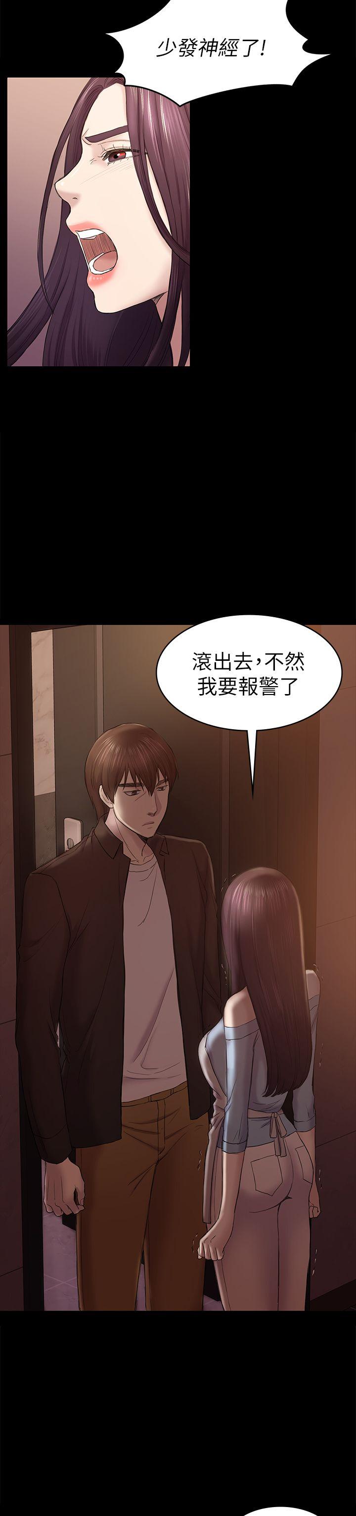 初恋陷阱[h漫]韩漫全集-初恋陷阱-第41話-好貨无删减无遮挡章节图片 