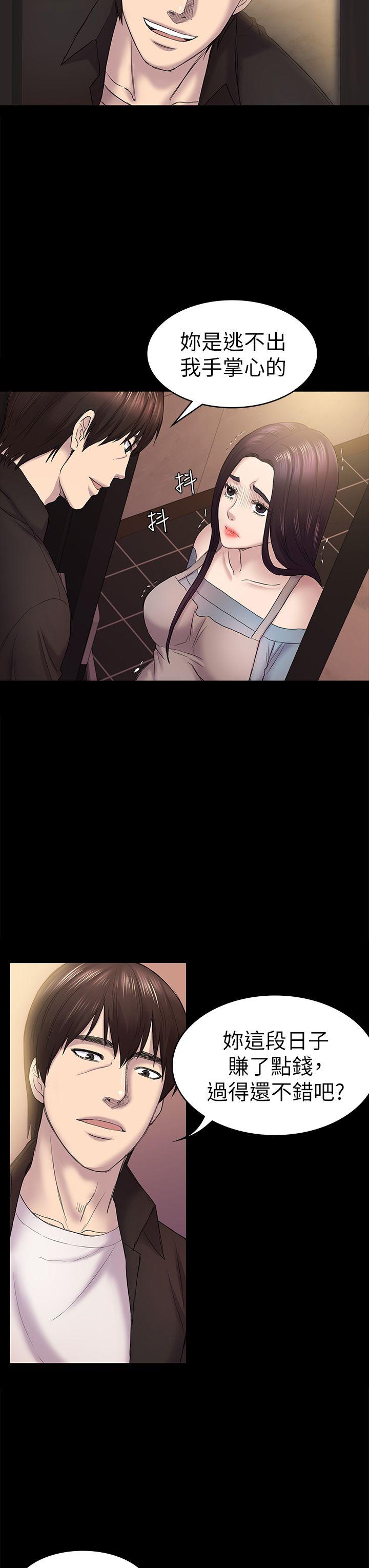 初恋陷阱[h漫]韩漫全集-初恋陷阱-第41話-好貨无删减无遮挡章节图片 