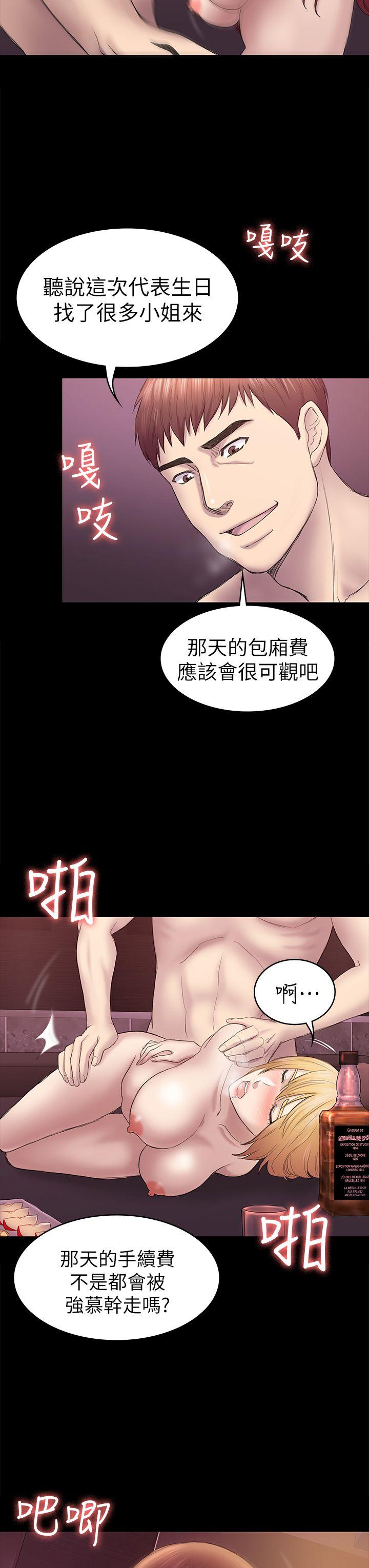 初恋陷阱[h漫]韩漫全集-初恋陷阱-第41話-好貨无删减无遮挡章节图片 