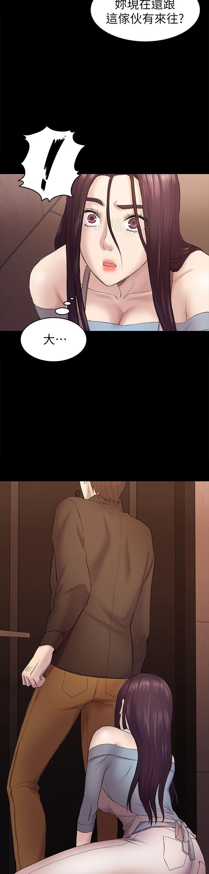 初恋陷阱[h漫]韩漫全集-初恋陷阱-第41話-好貨无删减无遮挡章节图片 