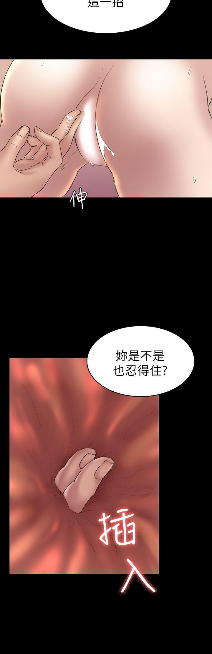 初恋陷阱[h漫]韩漫全集-初恋陷阱-第42話-妳以為來這套我就會聽妳的无删减无遮挡章节图片 