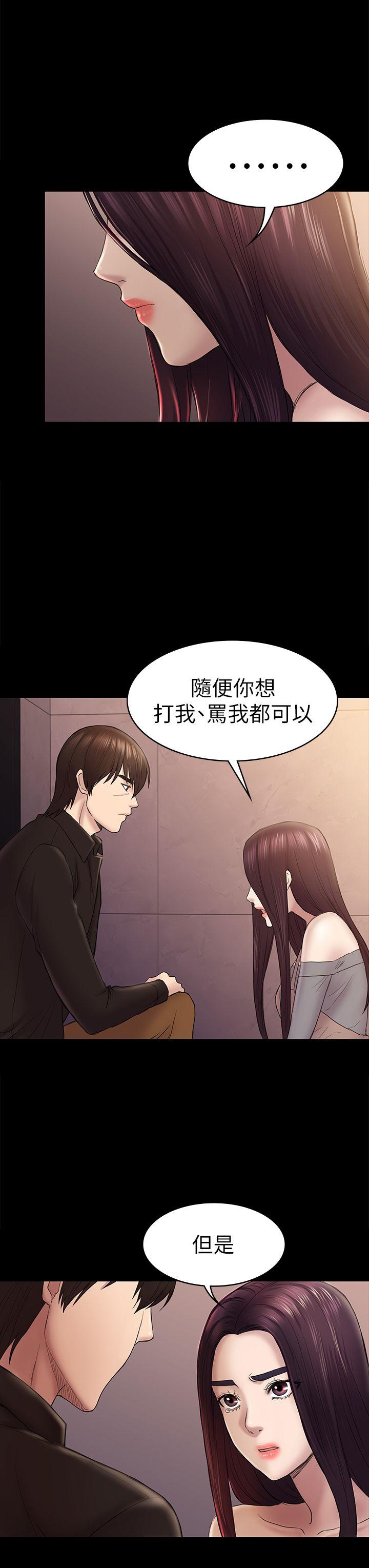 初恋陷阱[h漫]韩漫全集-初恋陷阱-第42話-妳以為來這套我就會聽妳的无删减无遮挡章节图片 